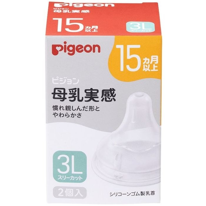 PIGEON- Núm ti bình cổ rộng 3L- 15 tháng (2 cái)