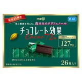  MEIJI- Socola 72% cacao 130g 