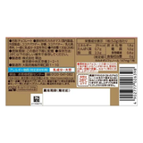  MEIJI- Socola 86% cacao 130g 