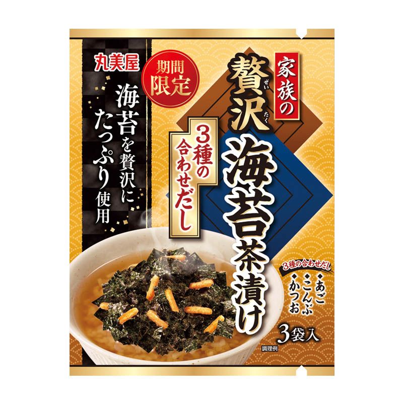  MARUMIYA- Rắc cơm trà xanh Ochazuke 3 vị dashi 