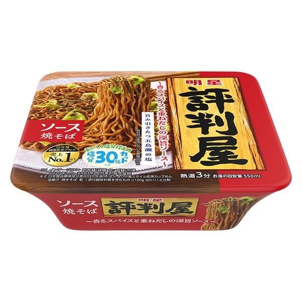 MYOJO- Mì xào Yakisoba kèm sốt 112g 112g 