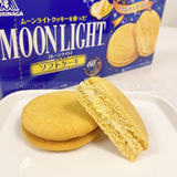  MORINAGA- Bánh Moonlight nhân kem 6c 