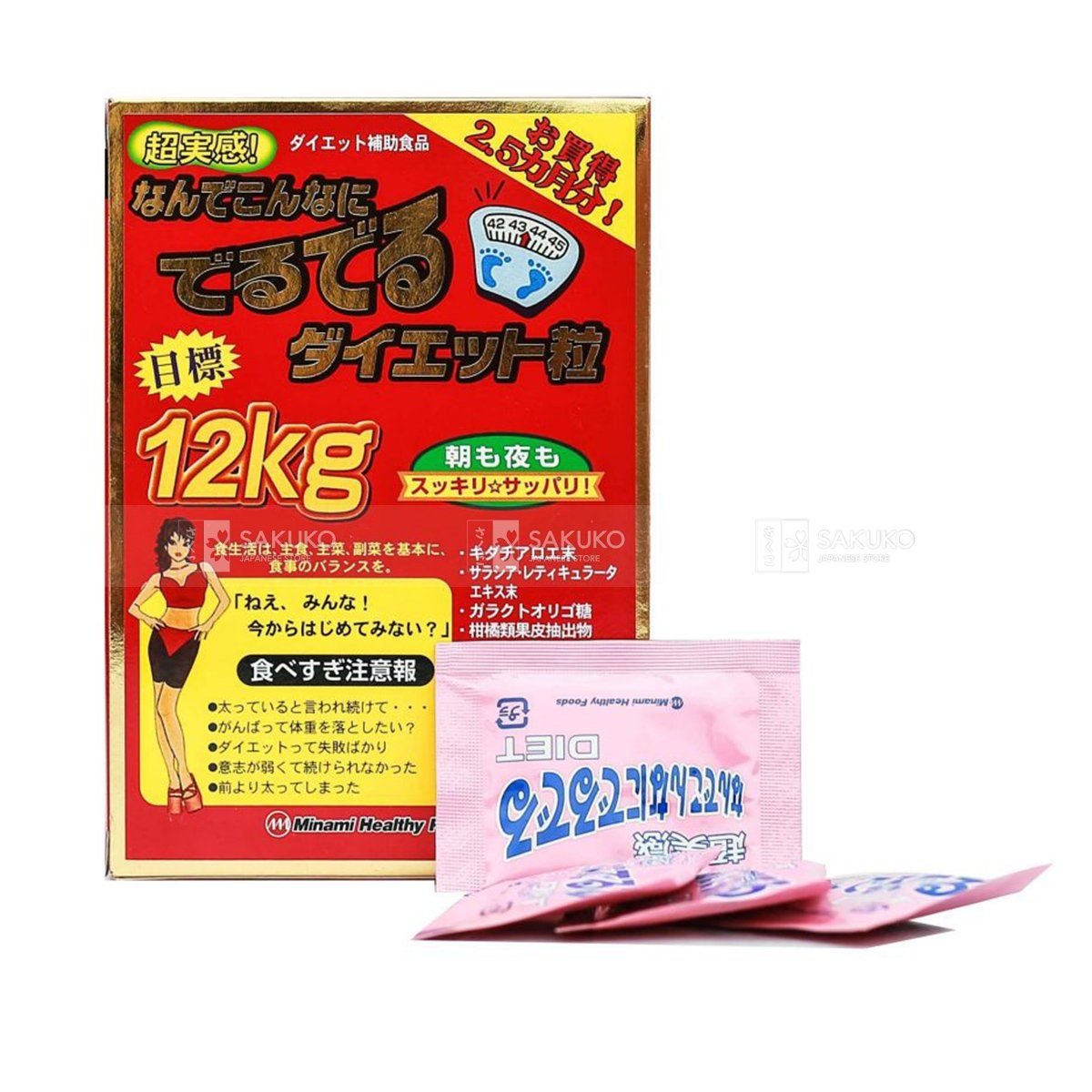 MinamiHealthyFoods- Viên giảm cân 12kg (75 gói)