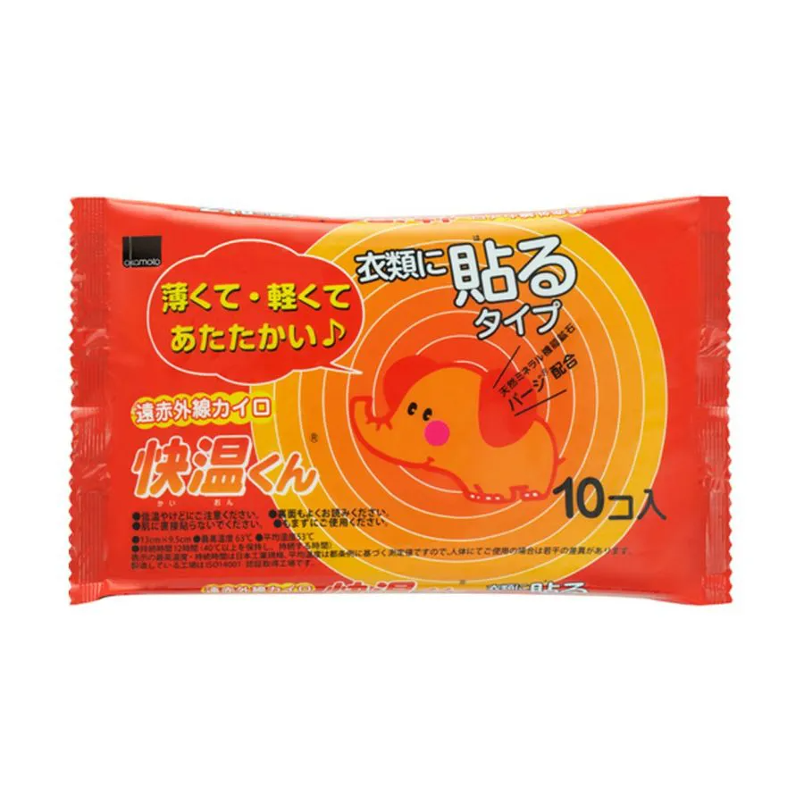  OKAMOTO- Miếng dán giữ nhiệt 10 miếng 