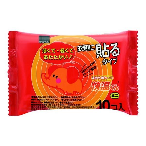  OKAMOTO- Miếng dán giữ nhiệt mini 10 miếng 