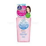KOSE- Dầu tẩy trang làm sạch nhanh Softymo Speedy Cleansing Oil 230ml _ màu hồng