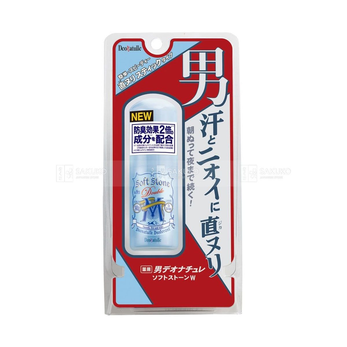 DEONATULLE- Lăn đá khoáng nam Soft Stone 20g