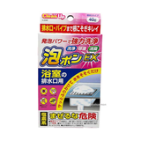  KIYOU- Bột vệ sinh và khử mùi đường ống (40g) 