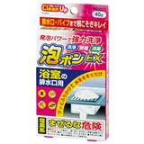  KIYOU- Bột vệ sinh và khử mùi đường ống (40g) 