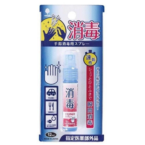  KOKUBO-Xịt khử trùng tay Novopin 12ml 