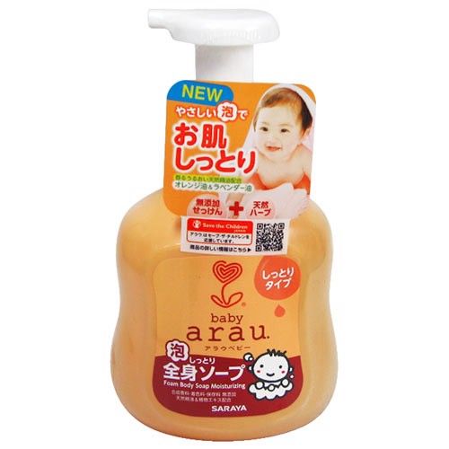  ARAU BABY- Sữa tắm gội thảo mộc cho bé chai 450ml 