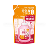 ARAU BABY- SỮA TẮM GỘI THẢO MỘC DƯỠNG ẨM TÚI 400ML