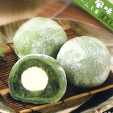  CHOCO DAIFUKU- Bánh Mochi trà xanh 18 viên 