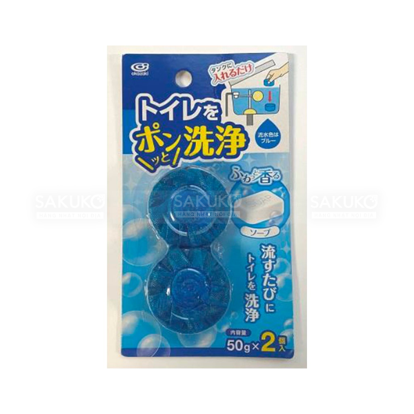 OKAZAKI- Viên thả bồn cầu hương xà bông 50g x 2 ch