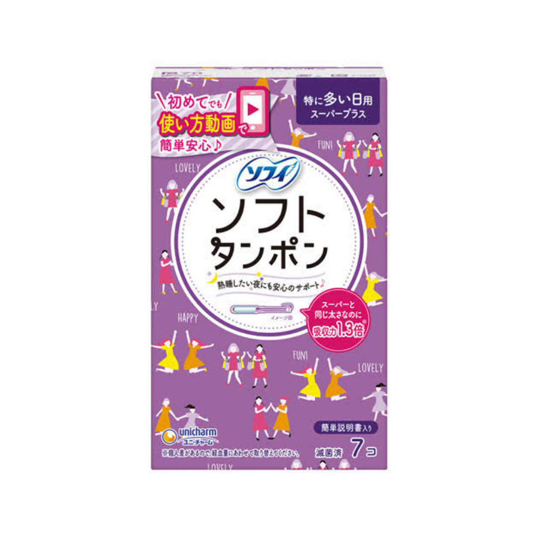 UNICHARM- BVS Tampon Soft mềm ngày siêu nhiều 7c