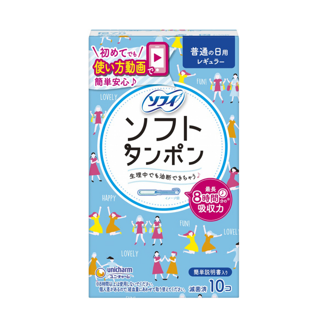 UNICHARM- BVS Tampon Soft mềm ngày bình thường 10c