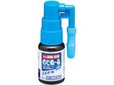  KOBAYASHI- Xịt họng khử khuẩn the mát 15ml 