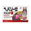  ZERIA-Th.uống bổ gan&giảm mệt HepalyseII 50mlx10c 