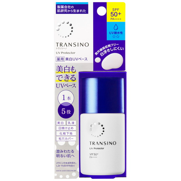 TRANSINO-KCN trắng da Whitening UV SPF50+ 30ml (Ne