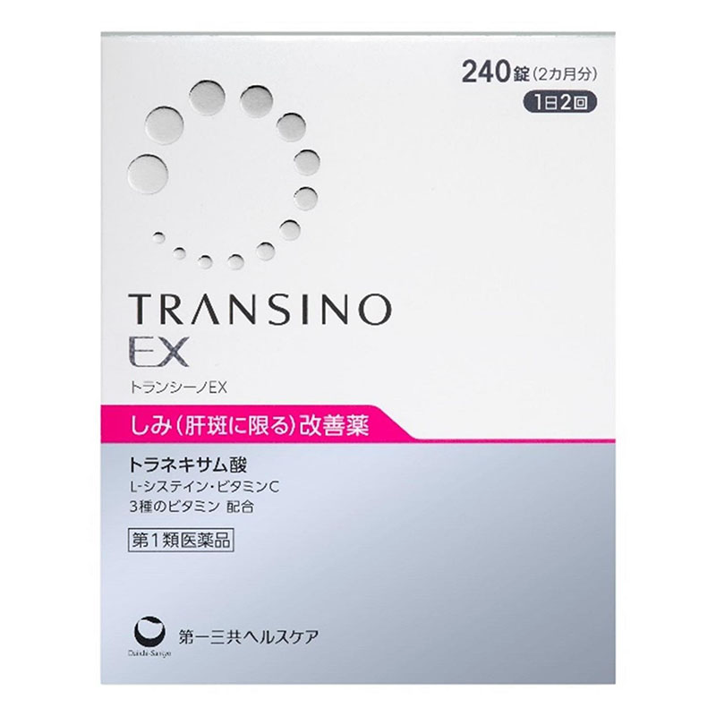  TRANSINO- Viên uống cải thiện nám EX 240 viên 