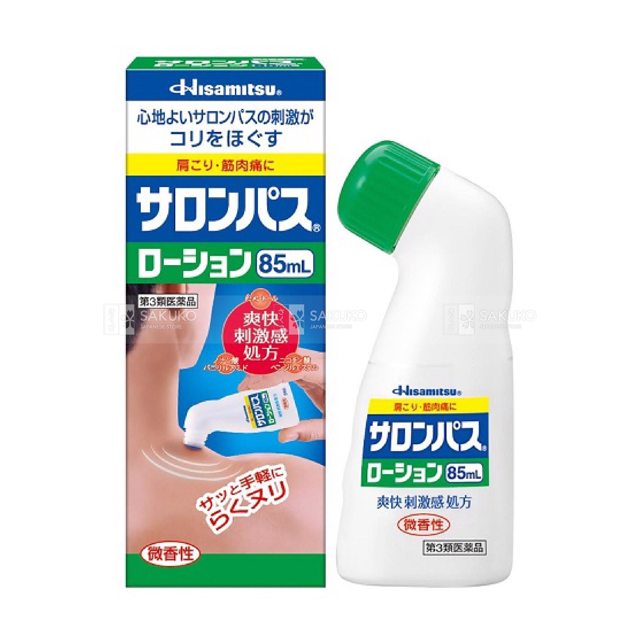  HISAMITSU- Dầu xoa bóp Salonpas Lotion 85ml 