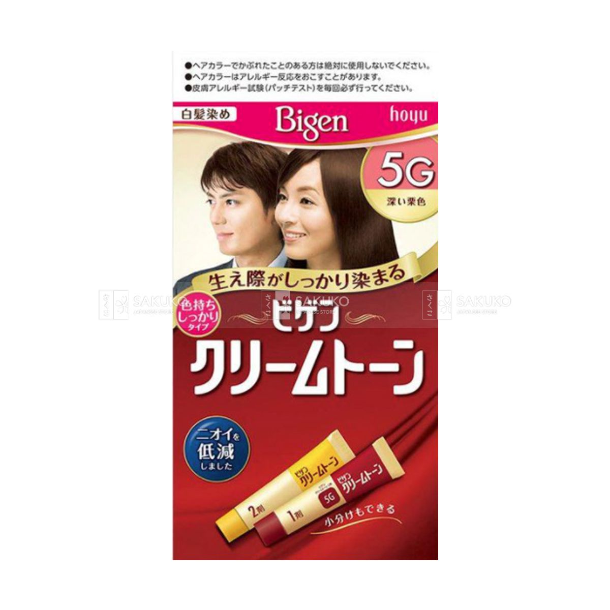 HOYU-Thuốc nhuộm bạc Bigen dạng kem-hạt dẻ đậm 5G