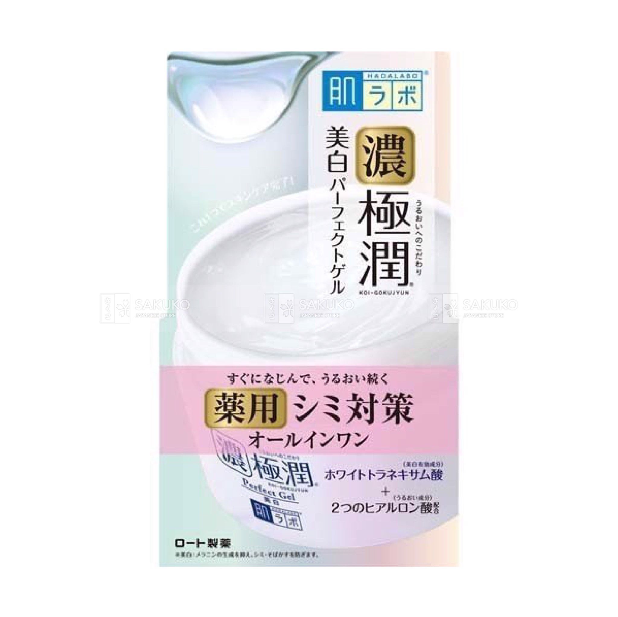  ROHTO- Gel dưỡng trắng HadalaboKoi-Gokujyun-100g 