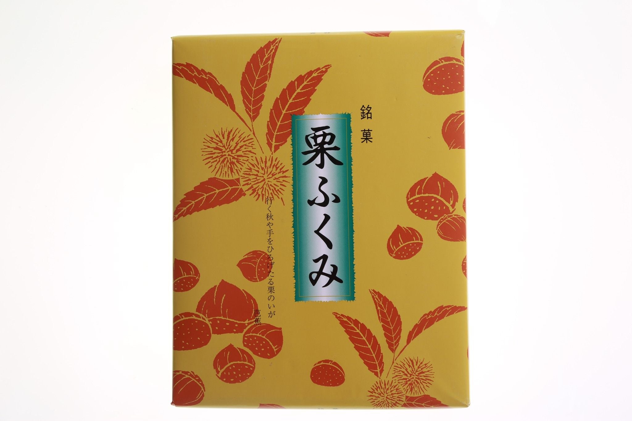  S-TRUST- Bánh hạt dẻ 12 chiếc 