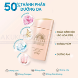  SHISEIDO- Sữa CN Anessa da nhạy cảm SPF50+(60ml)new 