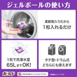  P&G- Viên giặt xả 4D Bold hương lavender 32 viên 