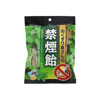  OKUDA YAKUHIN- Kẹo hỗ trợ cai thuốc vị cà phê 70g 