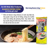  DAISHO- Mì ramen kèm nước hầm xương vị đậm đà 188g 