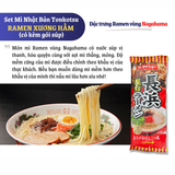  DAISHO- Mì ramen kèm nước hầm xương vị thanh 188g 