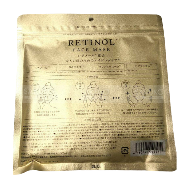  S-LABO- Mặt nạ chống lão hóa tinh chất Retinol 30m 