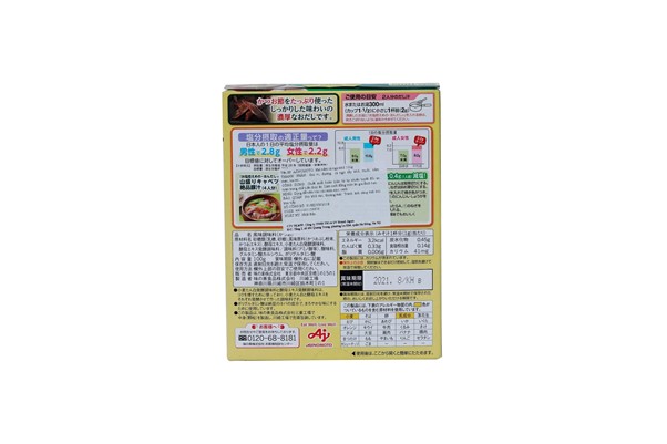 ajinomoto-hat-nem-ca-ngu-kho-100g