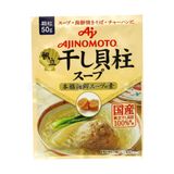  AJINOMOTO-Hạt nêm vị sò điệp 50g 