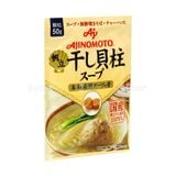  AJINOMOTO-Hạt nêm vị sò điệp 50g 