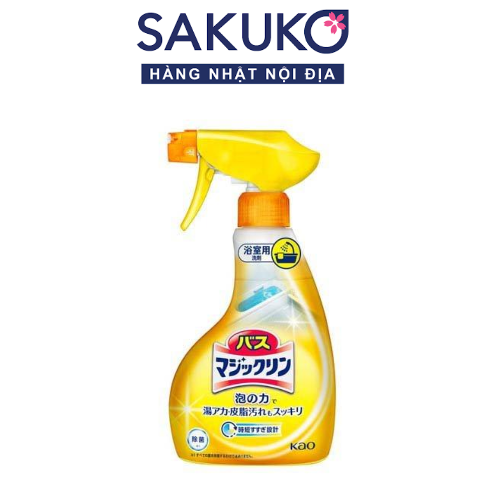  KAO- Xịt vệ sinh phòng tắm 350ml 