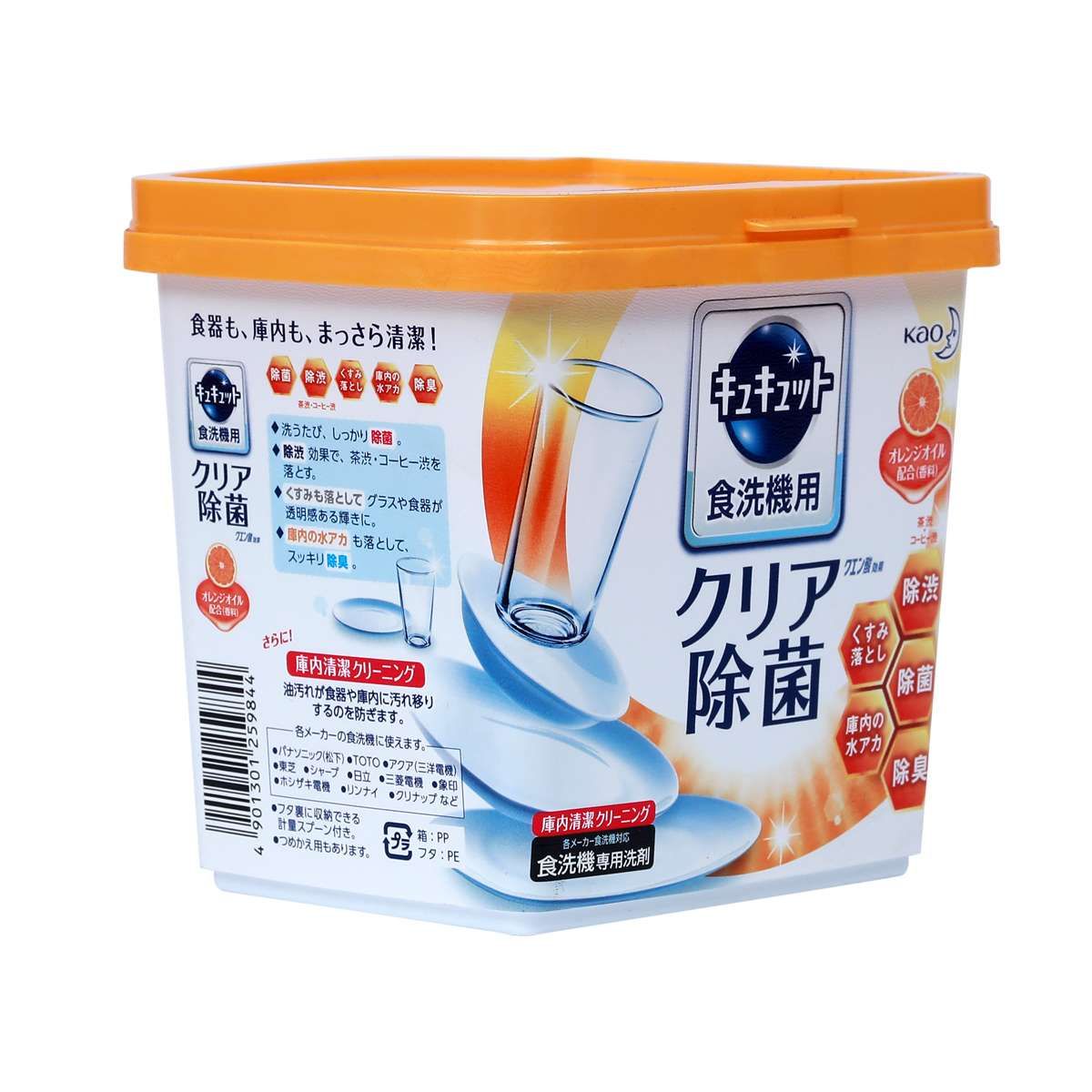 KAO - Bột rửa bát Kyukyuto hương cam cho máy rửa bát 680g