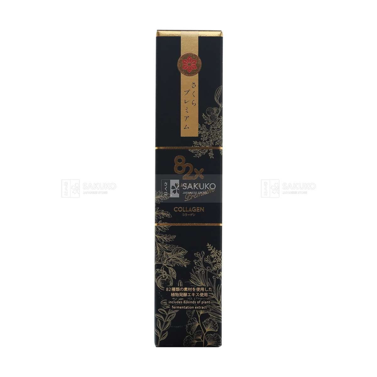 API- Thức uống Collagen 82x 120000 Sakura 500g