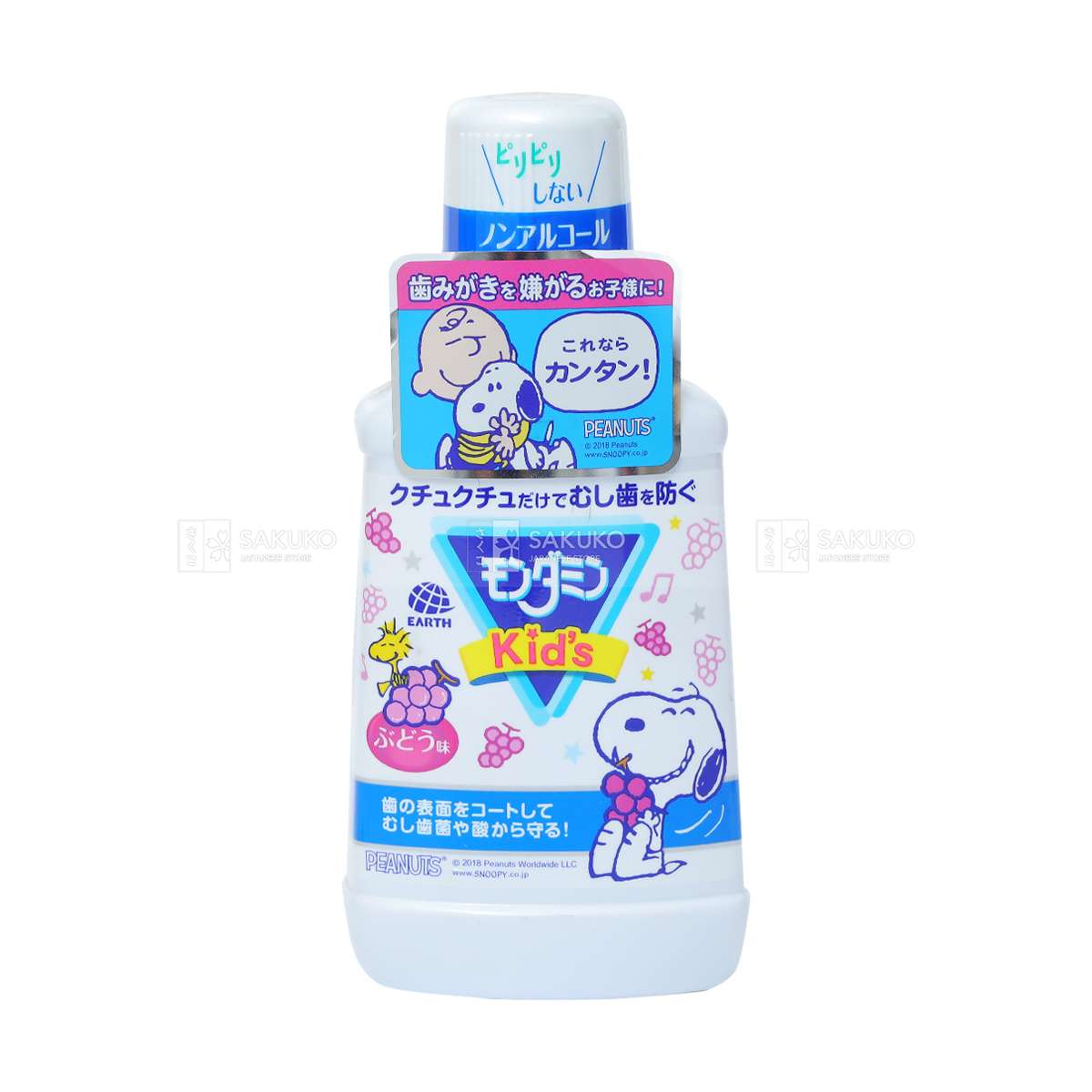 Nước súc miệng Mondahmin Kids cho bé 3-5 tuổi hương nho (250ml)