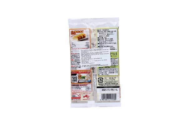 AJINOMOTO - Hạt nêm vị cá ngừ và rong biển 8gx7 gói 