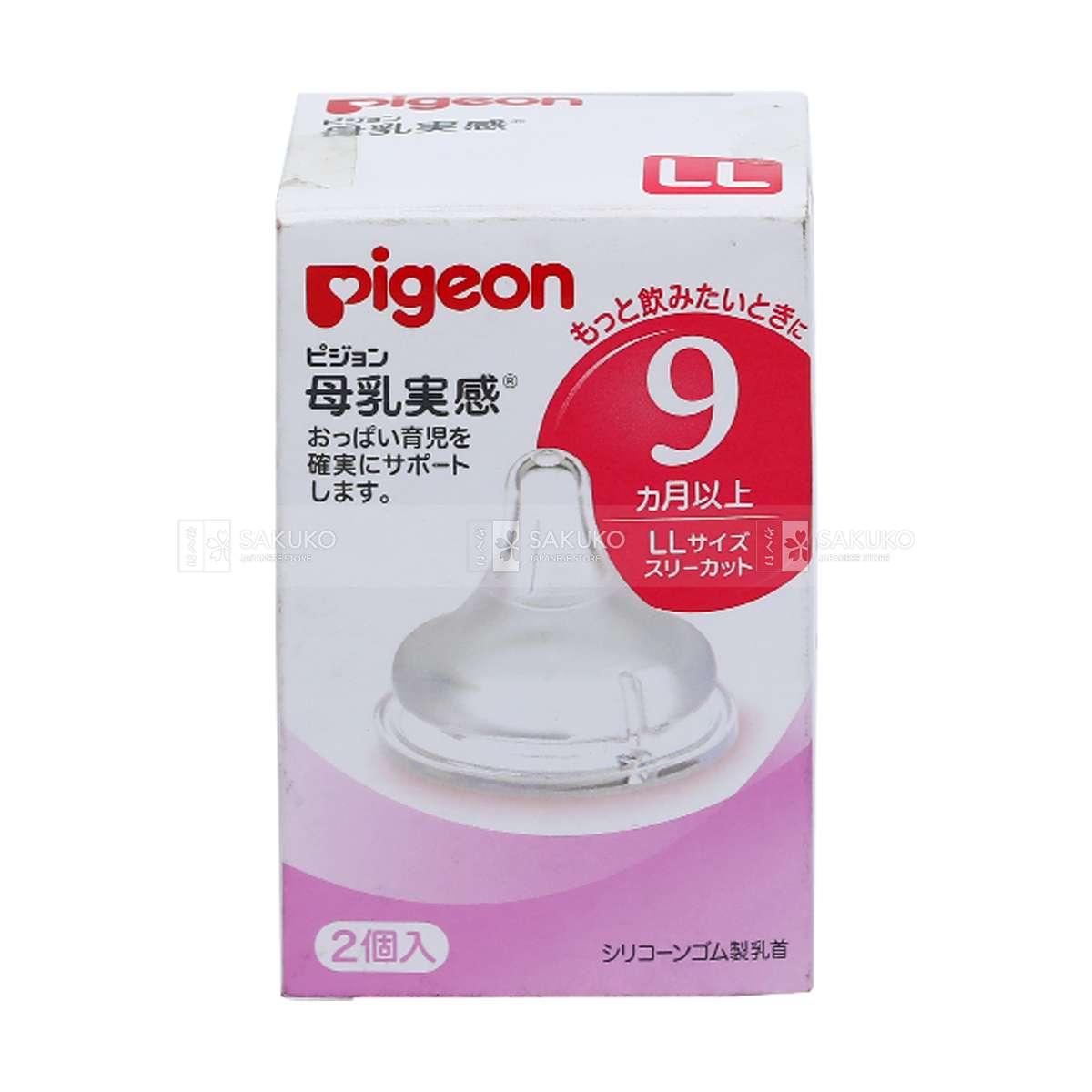 PIGEON- Núm ti bình cổ rộng LL- 9 tháng (2 cái)