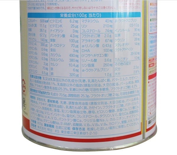 Bảng thành phần dinh dưỡng sữa Meiji số 0 in trên vỏ hộp