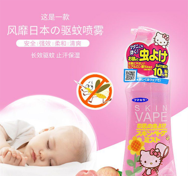 Xịt muỗi Vape mang lại hiệu quả chống muỗi rất tốt