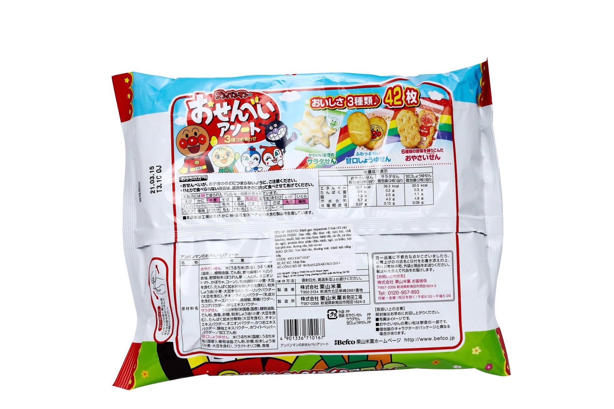 BEFCO - Bánh gạo Anpanman 3 loại (42 cái)