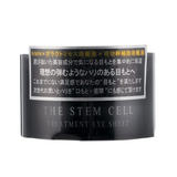  BISHOU AKARI- Mặt nạ mắt NMN THE STEM CELL 60m 