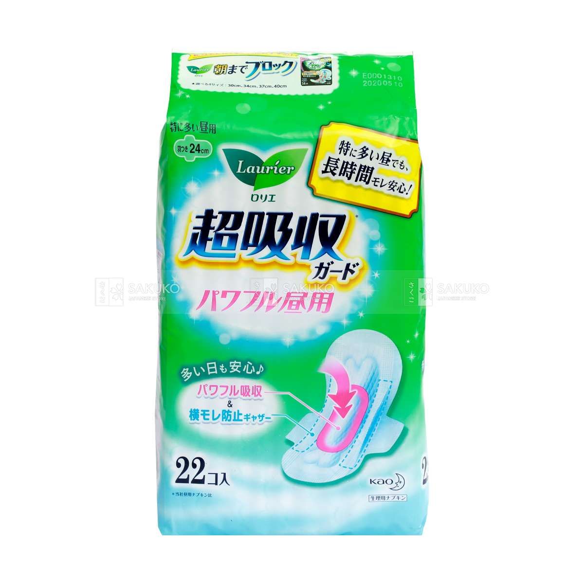  KAO- BVS Laurer siêu thấm hút có cánh 24cm (22m) 