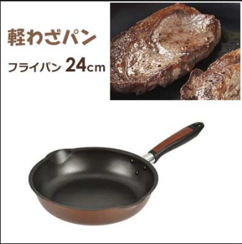 PEARL METAL-Chảo chống dính sâu lòng màu cam24cm