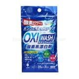  KIYOU- Bột tẩy rửa vết bẩn đa năng (35gx3 gói) 